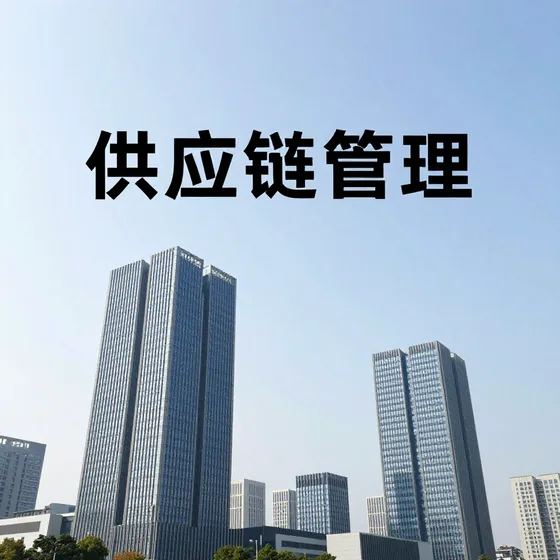 文化活动策划一站式服务优势